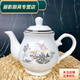 百春寶家庭陶瓷茶壺家用茶壺大容量過(guò)濾壺酒店涼水壺單壺 青山 青山紅樹(shù)450毫生