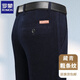 羅蒙（ROMON）100純棉燈芯絨男褲中老年人加絨加厚秋冬季條絨褲子爸爸裝休閑褲 粗條紋藏青 34 (腰圍2尺7)