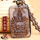 初緣天然冰種黑曜石本命佛吊墜男女款生肖守護(hù)神項(xiàng)鏈送老婆女友禮物 生肖鼠-千手觀音菩薩