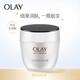 玉蘭油（OLAY）白里透紅嫩白面霜50女士護膚品保濕補水提亮膚色粉嫩白皙長(cháng)效鎖水 活膚抗皺菁華霜50g