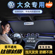 米多多汽車(chē)遮陽(yáng)擋板防曬隔熱遮光簾檔罩車(chē)內前擋玻璃板罩遮陽(yáng)傘停車(chē)神器 大眾速騰邁騰朗逸途觀(guān)凌渡帕薩特途岳寶來(lái)探岳探歌