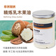 【官方】植物基礎油脂天然手工冷制皂手工香 乳木果油 500ml