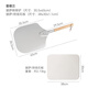 walfos披薩鏟大號鋁合金長款可擰手柄家用商用披薩面包法棍轉(zhuǎn)移烘焙工具 披薩轉(zhuǎn)移鏟套裝四