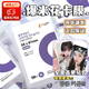句可韓國爆米花卡膜硬卡套小卡小馬寶莉高透明星小卡卡膜咕卡片保護(hù)套 20絲綠色大號(hào)卡膜【63.5*88】