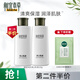 相宜本草（INOHERB）男士基礎護膚乳液120g清爽保濕乳學生補水保濕潤膚露摸抹臉部護膚 單瓶120g