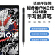 臺創(chuàng  )適用于聯(lián)想拯救者Y700三代3觸控筆手寫(xiě)筆電容筆2024新款8.8英寸平板電腦TB-321FU無(wú)需充電繪畫(huà)筆記 無(wú)需充電款【黑色】