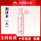 萃雅（BEAUTRIO）無限極萃雅護膚品清潤套裝潔面乳精華補水保濕滋潤提拉緊提亮膚色 潤澤水200ml