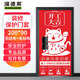 漫德萊裝修入戶門(mén)保護(hù)套裝飾保護(hù)套包門(mén)套加厚無(wú)紡布+毛氈布200*90
