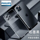 飛利浦適用蘋(píng)果12promax手機(jī)殼iphone12 pro透明電鍍保護(hù)套防摔軟硅膠超男女款 蘋(píng)果12ProMax【石墨黑】 尺碼
