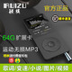 銳族 X02運(yùn)動(dòng)MP3/MP4音樂播放器迷你學(xué)生隨身聽便攜式自帶內(nèi)存電子書英語學(xué)習(xí)聽力插卡錄音筆 黑色 x02標(biāo)配(自帶4G內(nèi)存)