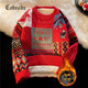 Cebrodz法國 針織衫男寬松秋冬季圓領(lǐng)時(shí)尚拼接拼色毛衣圣誕加絨保暖慵懶 紅色加絨 XL