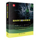 面向?qū)W習(xí)的體育教學(xué)