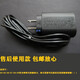 金咔適用博朗電動剃須刀充電線5系 S5 5147s 5090cc 5040s series5充電器
