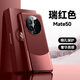 麥煥 華為mate50pro手機殼新款mate50高端素皮保護套電鍍鏡頭全包防摔輕奢商務(wù)男女款保護殼 華為mate50【瑞紅色】玄武系列-鉑金版