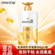 潘婷（PANTENE）護發(fā)素乳液修護潤發(fā)精華氨基酸修護干枯分叉受損柔順亮澤秀發(fā)絲滑 乳液修護-護發(fā)素500gx1瓶
