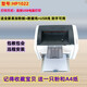 惠普HP1010/1020/1005黑白激光A4打印機(jī)家用作業(yè)試卷辦公打印復(fù)印掃描包郵【二手9成新】 HP1022配齊（配新易加粉鼓+1只粉) 惠普 9成新