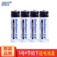 倍量 充電電池5號(hào)7號(hào)配充電器通用套裝玩具車鼠標(biāo)鍵盤血糖儀掛鐘電池 5號(hào)電池 4節(jié)裝【不帶充電器】