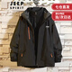 吉普（JEEP）沖鋒衣男女情侶款三合一可拆卸秋冬季加厚外套女衣服運動(dòng)夾克男裝 988黑色 帶內膽 3XL (男士推薦170-200斤)