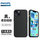 飛利浦（PHILIPS） 適用蘋果14plus手機(jī)殼磁吸液態(tài)硅膠iphone保護(hù)套軟殼全包邊防摔新款 磁吸款【午夜黑】蘋果官網(wǎng)本色飛利浦線下款真液態(tài)