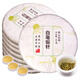 大師傳人高質(zhì)量2013年福鼎老白茶白毫銀針茶葉毫香老白茶餅7餅整提購2100g