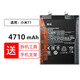 真科適用 小米11 小米11lite 小米11pro/ultra手機電池 更換全新內置電板大容量 小米11電池【BM4X】4710mAh