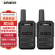 UNIKOO 【雙臺裝】對講機 遠距離 醫院工地辦公餐廳酒店安保4S戶(hù)外大功率對講機迷你優(yōu)力克手臺 Max1.0升級版【雙臺裝】USB充電