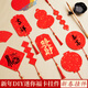玉水湖新年diy迷你?？⊕旒祜棁L(fēng)手寫(xiě)卡紙雙面宣紙半生半熟空白吊卡喜慶卡片毛筆字書(shū)法福字軟卡小號創(chuàng  )作