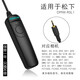 aodelan相機快門(mén)線(xiàn)適用于佳能1D 5D系列 尼康Z9 索尼A7 松下S5 奧林巴斯 富士XT5相機防抖單拍連拍B門(mén)攝影 P6線(xiàn) 松下BGH1/S5/S1H/G90等