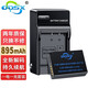 奧德盛（ODSX）DMW-BCG10 松下 DMC-ZS7 ZS8 ZS19 TZ6相機(jī) 充電器 電池 一電一充 DMW-BCG10