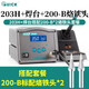 快克（QUICK） 電焊臺203H數顯無(wú)鉛維修電烙鐵90W高頻電焊機渦流90W主板維修 套餐(203H+標配） 200-B*2