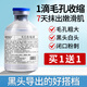 佰萃萊毛孔收縮液黑頭導(dǎo)出液細(xì)致毛孔改善黑頭粉刺保濕濕敷精華