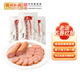 德州扒雞【 華一低溫老湯火腿腸130g*3】休閑零食袋裝即食火腿中華老字號 五香紅腸130g*3根