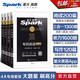 星火英語專業(yè)英語四級套裝新題型2021專四聽力 閱讀 寫作 完形語法 4本套 TEM4