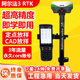 阿爾法空間3rtk測量?jì)x慣導RTK坐標定位CAD放樣土方測量gps全套衛星定位點(diǎn) 阿爾法rtk標配專(zhuān)業(yè)套裝+手簿托架