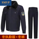 SMVP多功能保安執勤夾克棉服冬季公發(fā)春秋服款防寒保暖衣棉襖工作服制 藏青色【公發(fā)單位棉服+冬褲】 XL -175/男