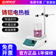 米淇不銹鋼石墨加熱板電熱恒溫?cái)?shù)顯電熱板數(shù)顯防腐實(shí)驗(yàn)室預(yù)熱加熱平臺(tái) SH-2A鑄鋁120X120【380°C特價(jià)款