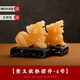 天然黃玉貔貅擺件公母一對玉石皮丘麒麟辦公室裝飾品開業(yè)禮物 黃玉貔貅4號一對【送底座+五帝錢