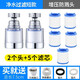 淘果（TAOGUO） 水龍頭過濾器凈水器家用起泡器增壓節(jié)防濺水花灑自來水凈化器 2個凈水器+5個原裝濾芯