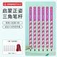 思筆樂（STABILO）洞洞筆鉛筆 小學(xué)生文具 德國易抓握兒童正姿鉛筆 加粗三角桿 粉色6支裝322/01HB 兒童節(jié)禮物