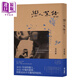 戀人絮語(yǔ)02.21 港臺原版 梁慕靈 聯(lián)經(jīng)出版 小說(shuō)