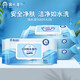 國光濕巾 潔膚柔濕巾嬰兒可用 EDI純水濕巾紙家庭裝 抽取式濕巾 80抽3包