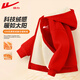 回力童裝男童外套2025新款女童加絨連帽開(kāi)衫兒童秋冬款時(shí)尚保暖衣服潮 【復合奧利絨】紅/H白回力小K 130 cm