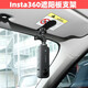 森拓思適用Insta360 oners汽車遮陽板支架360onex2/x3全景運動相機拍攝車載固定底座配件 遮陽板支架