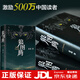 【TL】狼圖騰圖書姜戎原著正版無刪減東方甄選 王俊凱經典小說 另有：狼圖騰小狼小狼 重返狼群 狼殤等自選 狼圖騰 姜戎【精裝版 653頁】