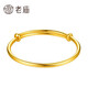 老廟黃金手鐲足金實(shí)心定制素圈手鐲結(jié)婚送老婆媽媽節(jié)日情人節(jié)禮物 【實(shí)心】35g （7-10工作日）