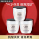 玉蘭油（OLAY）活膚抗皺菁華霜保濕面霜滋潤亮膚細(xì)致毛孔淡化細(xì)紋秋冬補(bǔ)水保濕霜 菁華霜50g*3