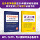 【自營(yíng)】實(shí)用語篇翻譯+“譯”無巨細(xì)：英漢互譯技巧示例（全2冊(cè)）