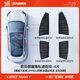 YZ適用特斯拉ModelY/3遮陽(yáng)簾隱私側車(chē)窗簾冰晶防曬遮光改裝丫配件 煥新版MY前窗+后窗滑軌遮陽(yáng)簾黑色冰晶絲-四件套