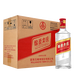 五糧液股份 綿柔尖莊131光瓶 濃香型白酒 老款大光 純糧固態(tài)酒 50度 500mL 12瓶 整箱/綿柔尖莊131