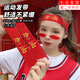 靚做 兒童表演演出發(fā)帶學(xué)生運動(dòng)會(huì )中國紅色加油頭帶頭巾助威表演配飾 【黃字加油】?jì)和l(fā)帶【2條裝】